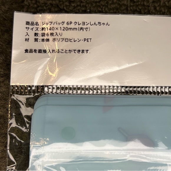 Crayon Shin-Chan Zipper Top Bags Ziplok - Shinnosuke - Candy Party - Official - Picture 8 of 9